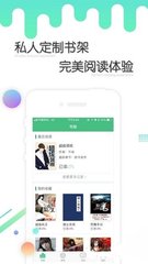 华体汇app